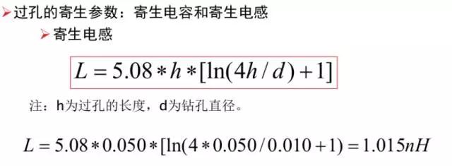 電源適配器通過(guò)布線(xiàn)，進(jìn)一步減少接地阻抗