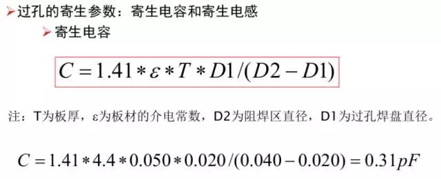 電源適配器通過(guò)布線(xiàn)，進(jìn)一步減少接地阻抗