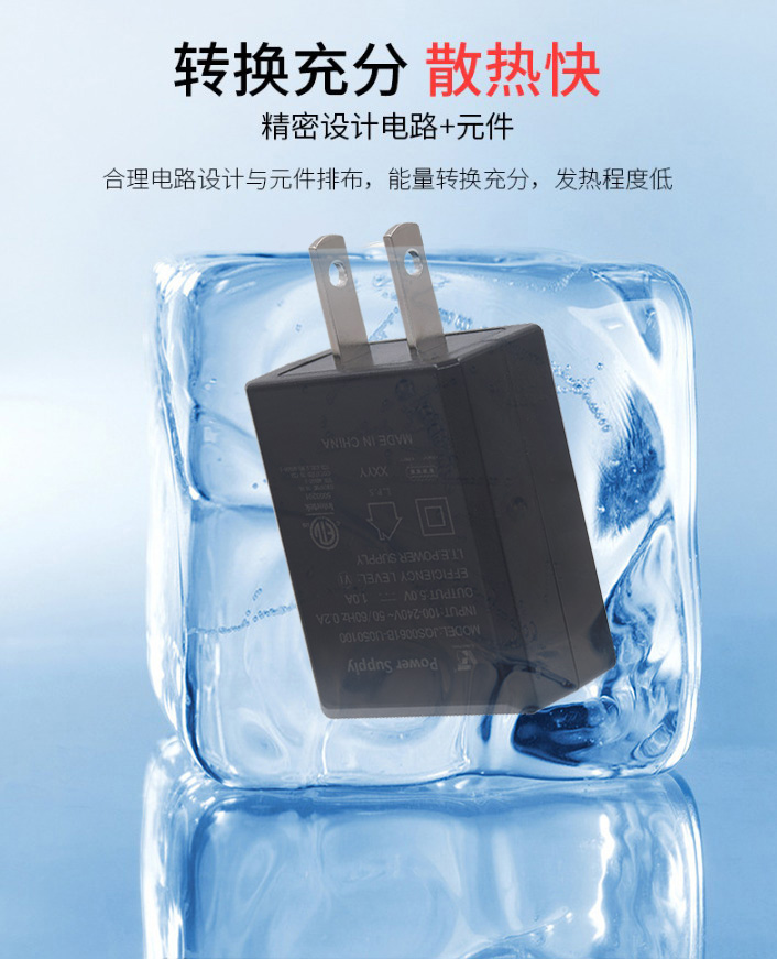 充電器廠家專(zhuān)業(yè)研發(fā)生產(chǎn)
